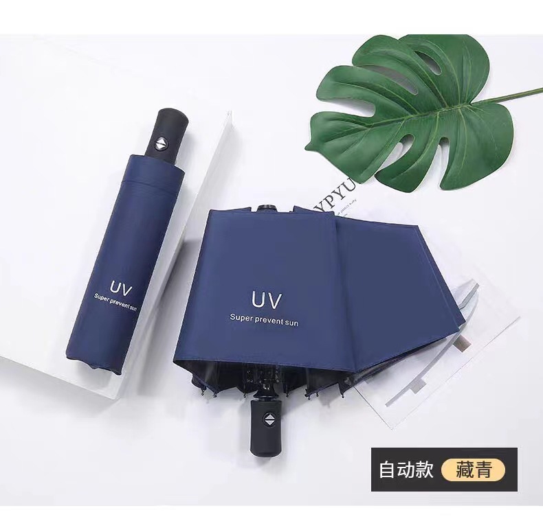 批发UV全自动雨伞大号折叠黑胶防晒太阳伞晴雨两用遮阳伞定广告伞详情14