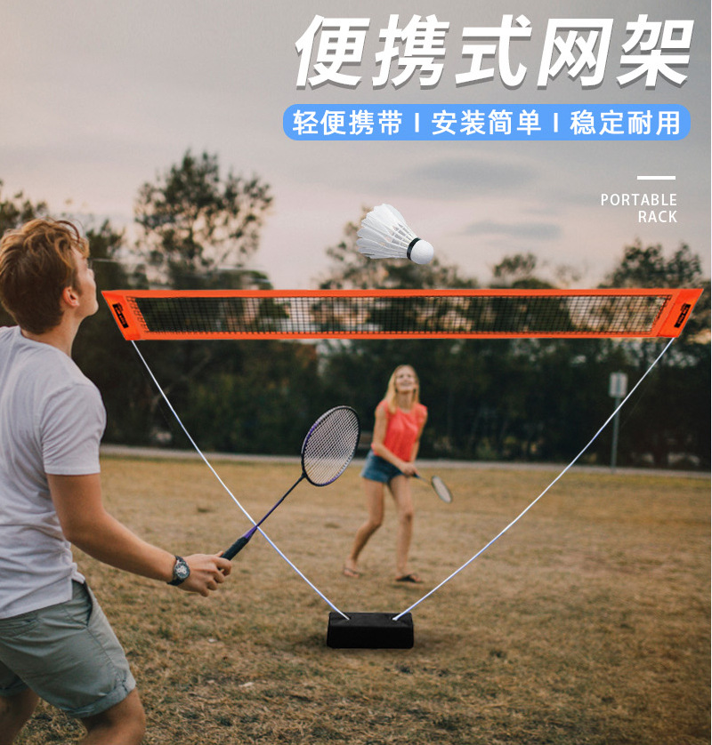 美狮龙羽毛球网架便携式折叠简易专业家用移动户外场地室内外标准详情1