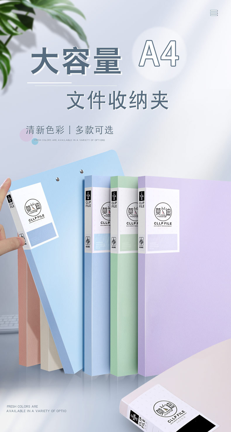 A4单夹双夹强力文件夹板奖状证书收集册板夹资料册试卷夹子收纳盒详情1