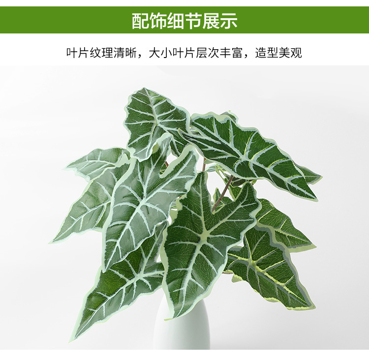 Artificial plant wall accessories, green plant wall hangers, Persian-style grass wall decoration, balcony background, office culture, gardening, branch and leaf tree ornaments pic 4