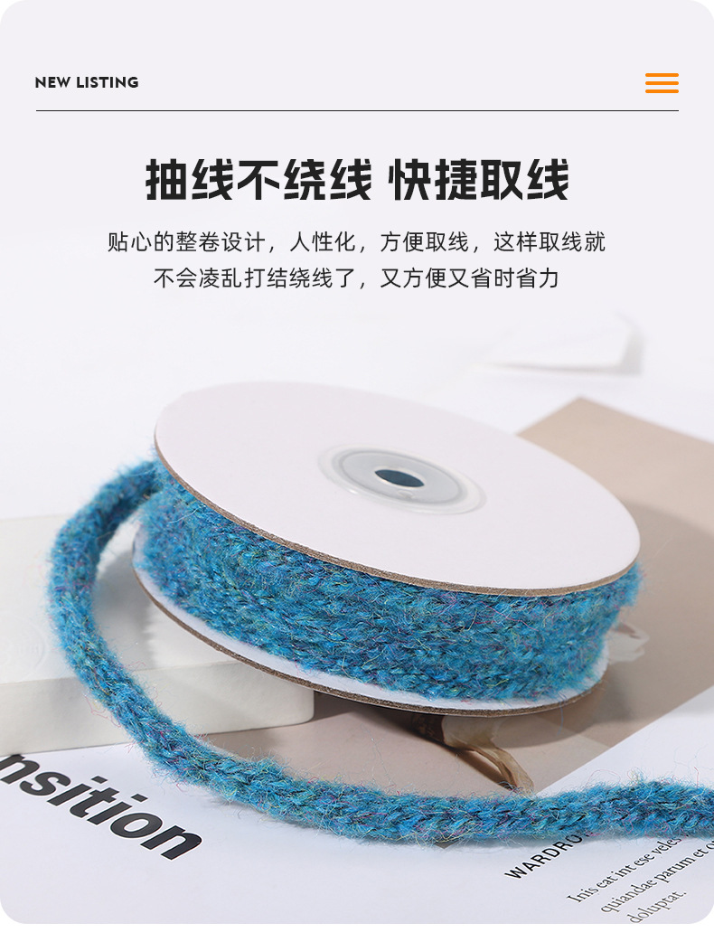 Colorful alpaca wool yarn, four-needle hand-woven ribbon, hair accessories, DIY gift packaging rope, textile wool yarn, leather accessories pic 6