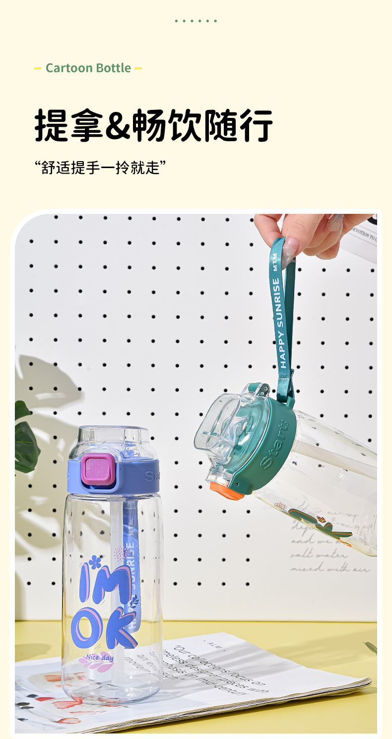夏天新款儿童吸管杯高颜值女学生塑料水杯耐摔便携耐高温杯子杯子详情10