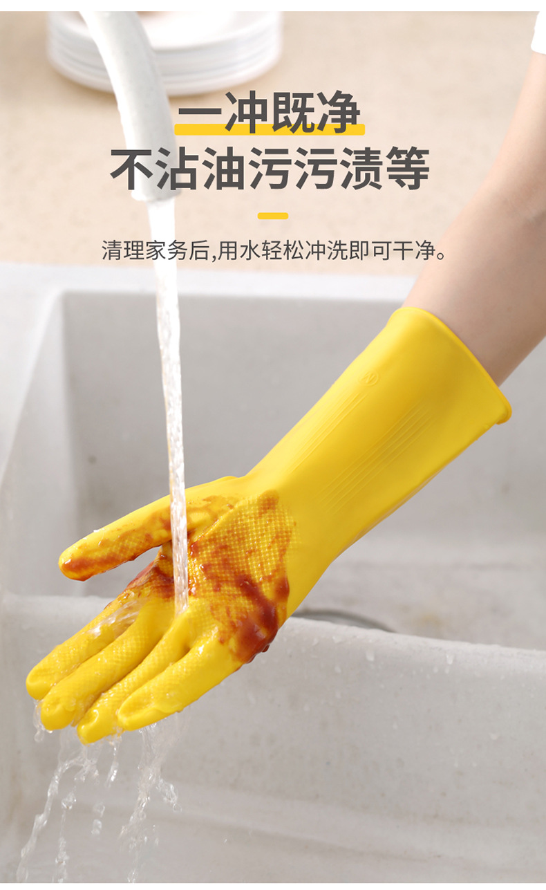 加厚牛筋乳胶皮橡胶手套劳保耐用洗衣洗碗手套女家用防水厨房清洁详情8