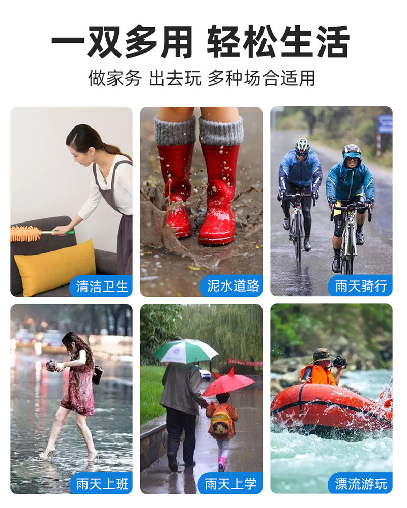 一次性鞋套防水防滑雨天加厚中筒塑料脚套靴套户外漂流学生鞋套详情17