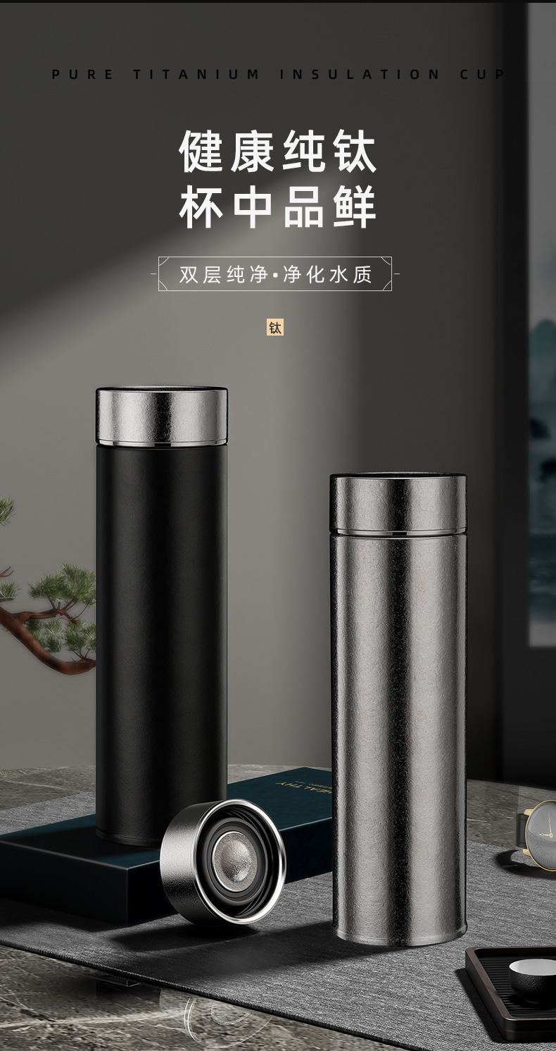 Pure titanium insulated cups for men and women, high-end titanium cups for business, tea and water separation, health tea brewing cups, outdoor car water cups, gifts pic 6