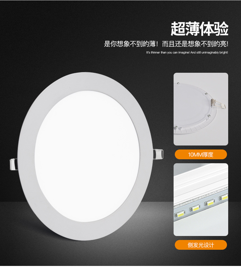 LED panel lights, circular and square recessed downlights, recessed side-emitting small panel lights, ultra-thin panel lights pic 7