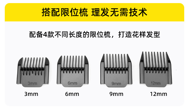 跨境理发器电动家用陶瓷电推剪发廊专业成人剃头神器自己剪头发理详情8