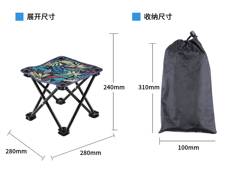 折叠椅便携户外马扎钓鱼小凳子多功能休闲椅美术写生椅沙滩椅子详情4