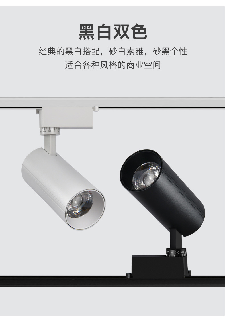 防眩高显指轨道射灯_13.jpg