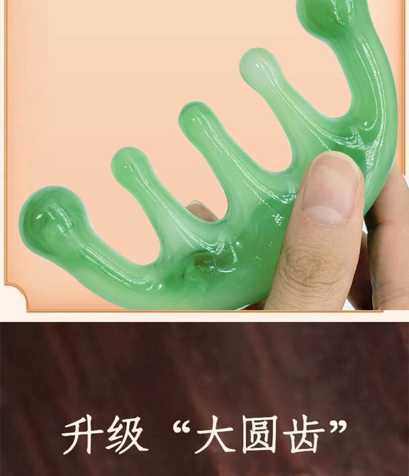 打孔便携经络按摩梳面部刮痧五齿抓头按摩家用按摩经络梳跨境热销详情6