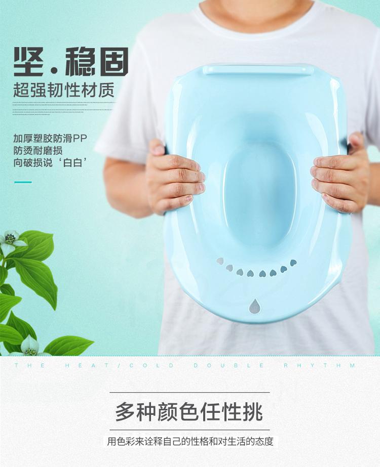 女士坐浴盆私处马桶妇洗盆免蹲月子妇科孕妇洗屁股肛肠术后护理盆详情23