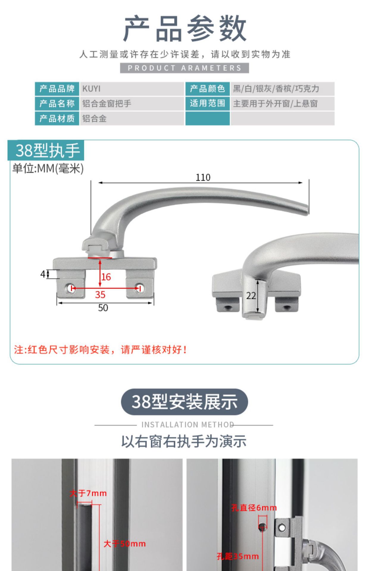 38 type casement window handle, aluminum alloy outward-opening window handle, 50 type sliding window handle, hanging window seven-character handle accessory pic 8