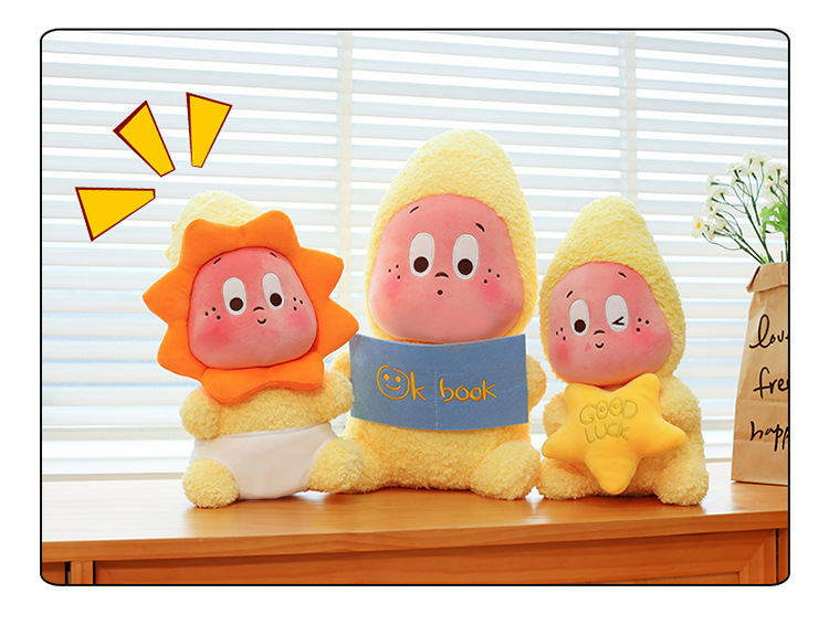 跨境星星人系列毛绒玩具儿童陪伴睡觉抱枕布娃娃公仔玩偶生日礼物详情28