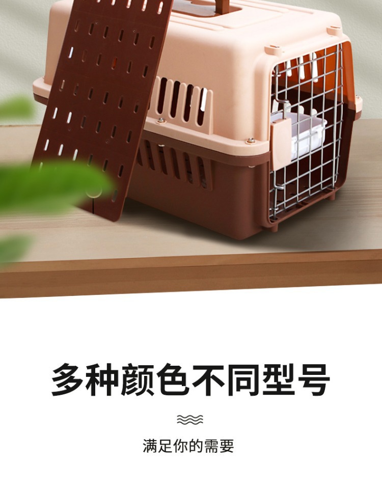 宠物航空箱猫咪外出便携包车载托运箱猫笼狗笼大中小型犬狗箱批发详情9
