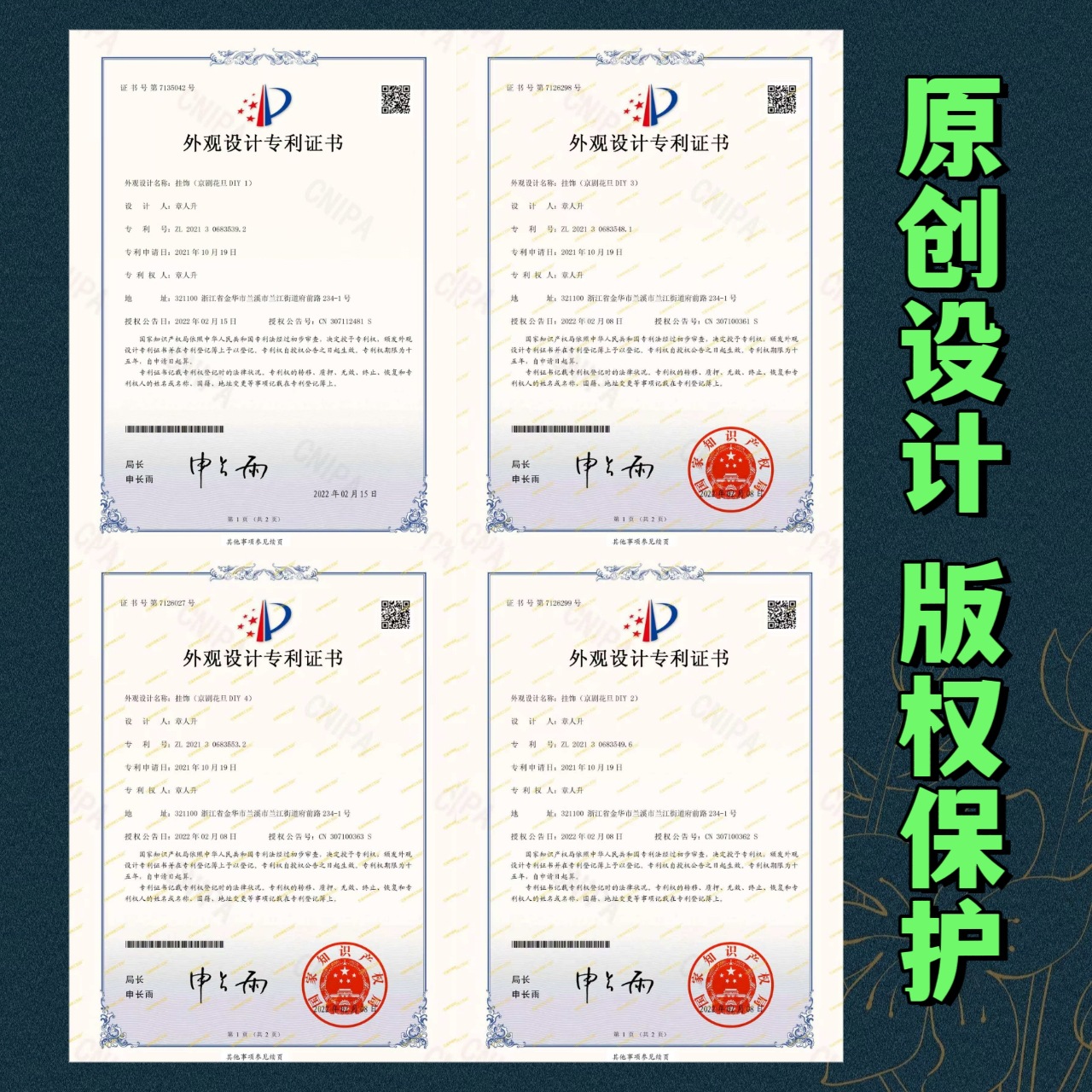 非遗手工diy京剧脸谱戏曲文创团建沙龙京剧花旦非遗手工diy材料包详情2