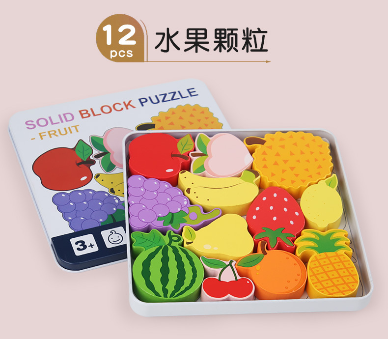 跨境儿童木制立体六边形拼图动物交通拼板积木早教益智启蒙玩具详情28