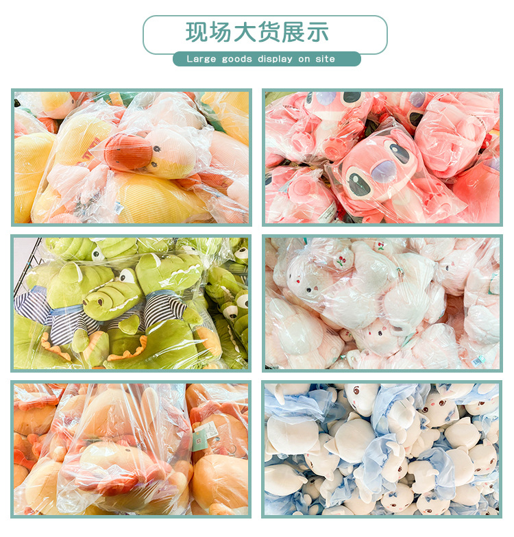 毛绒玩具玩偶卡通公仔来图来样吉祥物动漫文创玩偶公仔加印logo详情5