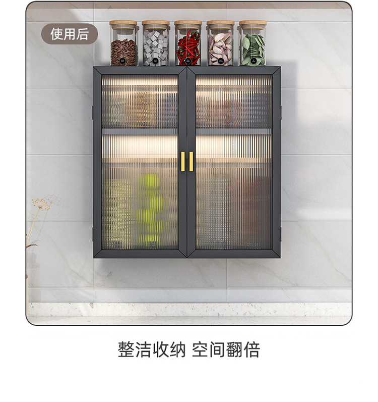 厨房壁挂置物架免打孔调料架墙上多层挂架储物家用调味品收纳架子详情4