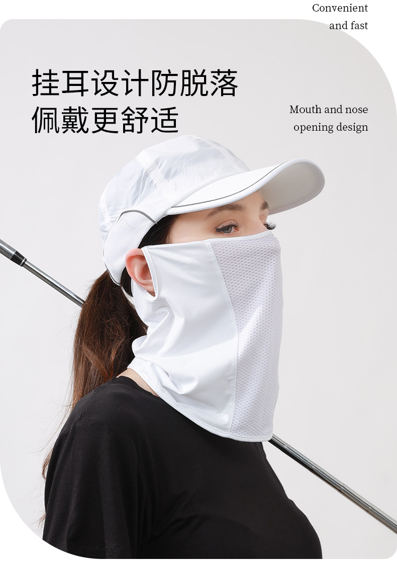 夏季冰丝面罩透气薄款户外防晒口罩女高尔夫运动防紫外线骑行围脖详情9