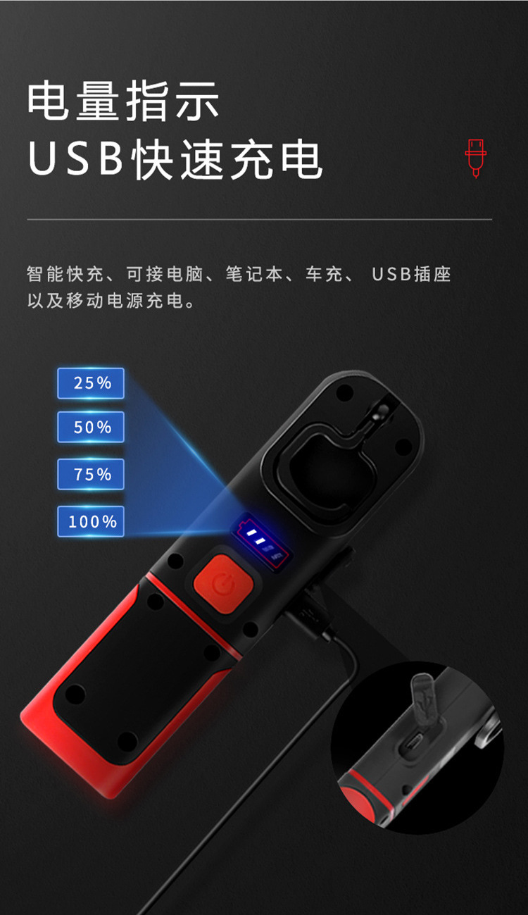 Factory direct supply of high-brightness COB work light, portable adjustable 360-degree outdoor maintenance light, flashlight light pic 12