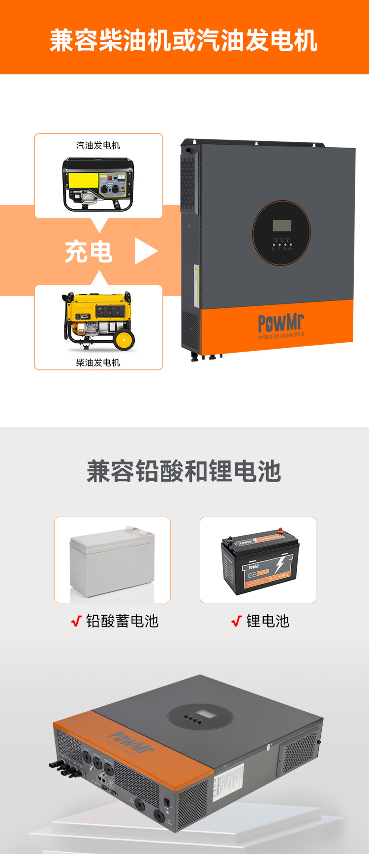 PowMr11KW48V three-phase solar inverter, off-grid and grid-connected hybrid integrated machine, cross-border electrical power supply equipment pic 4