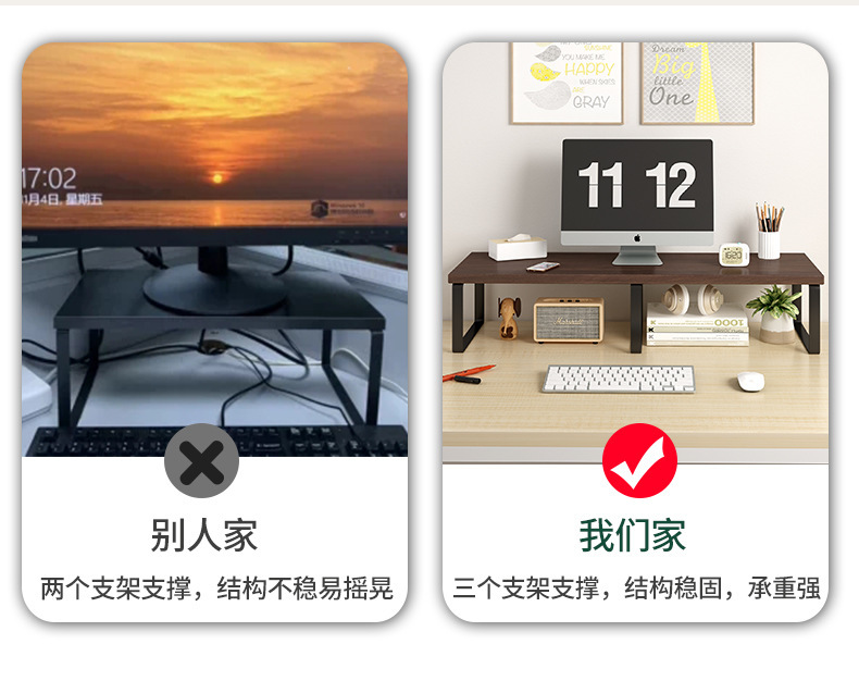 显示器抬高架底座支架垫高架子台式电脑增高架办公桌面收纳置物架详情7