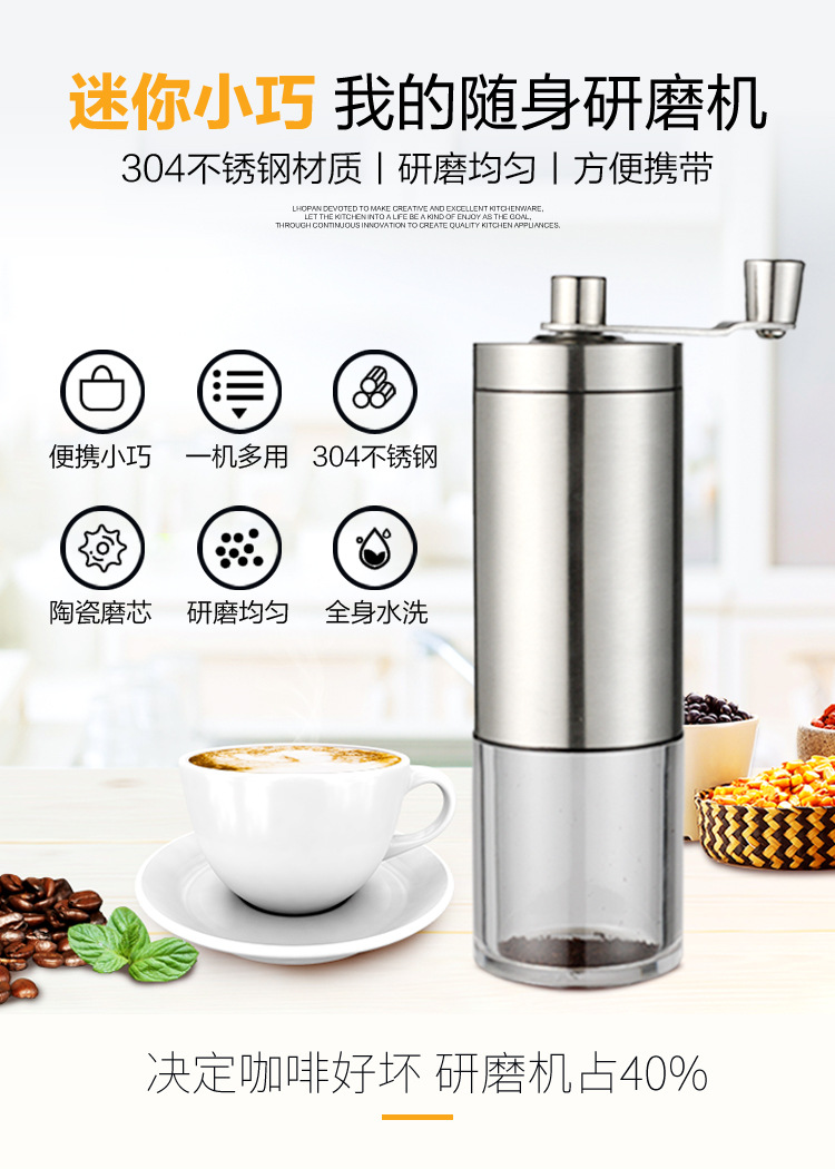 高级感跨境现货咖啡磨豆机手摇研磨机不锈钢研磨器手磨咖啡机一人详情9