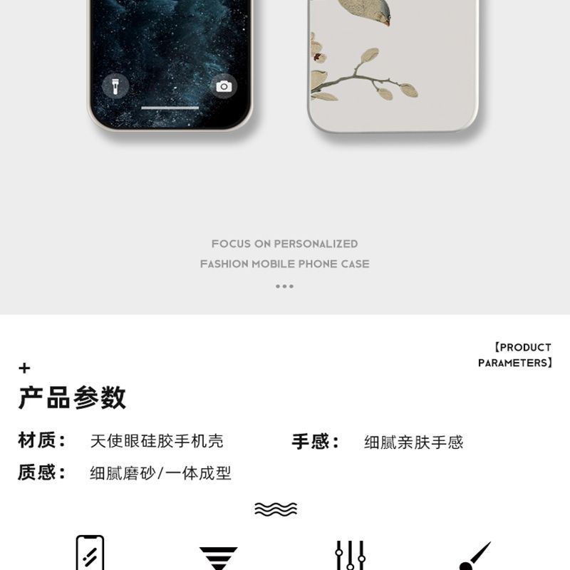 国潮爆款梅花系列适用苹果15手机壳iPhone14promax新款防摔13/12/11全包XR详情3