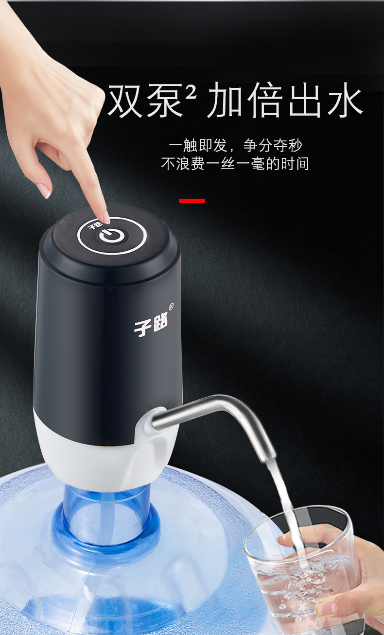 The sub-route water barrel water pump, mineral spring pure water barrel, electric water dispenser, water outlet by pressing the water supply device, dual water pump suction pic 3