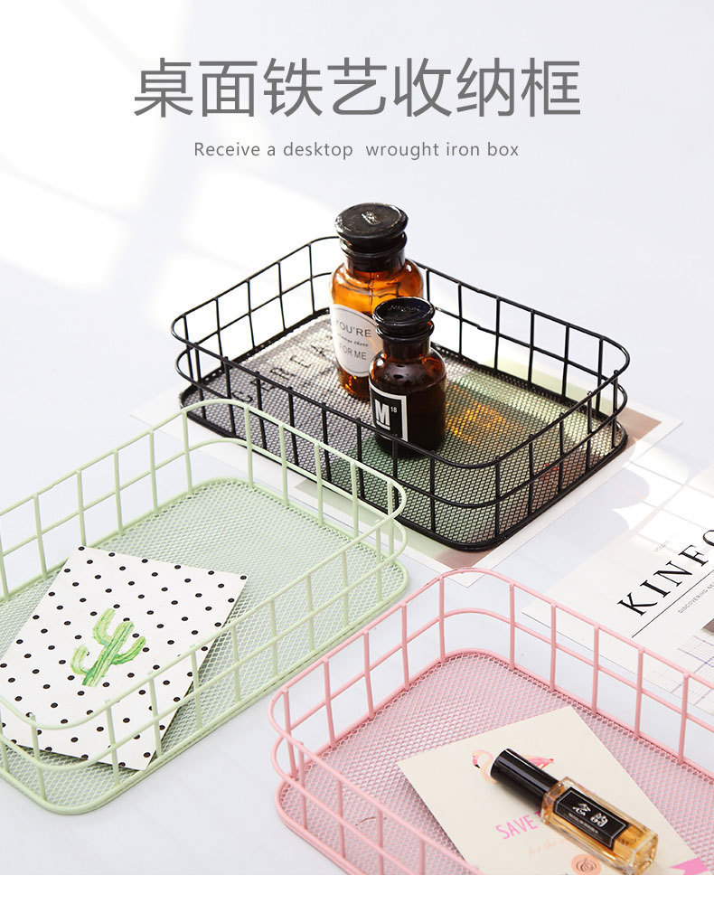 北欧铁艺桌面蓝零食杂物收纳框桌面少女心篮子网格宿舍收纳置物框详情2