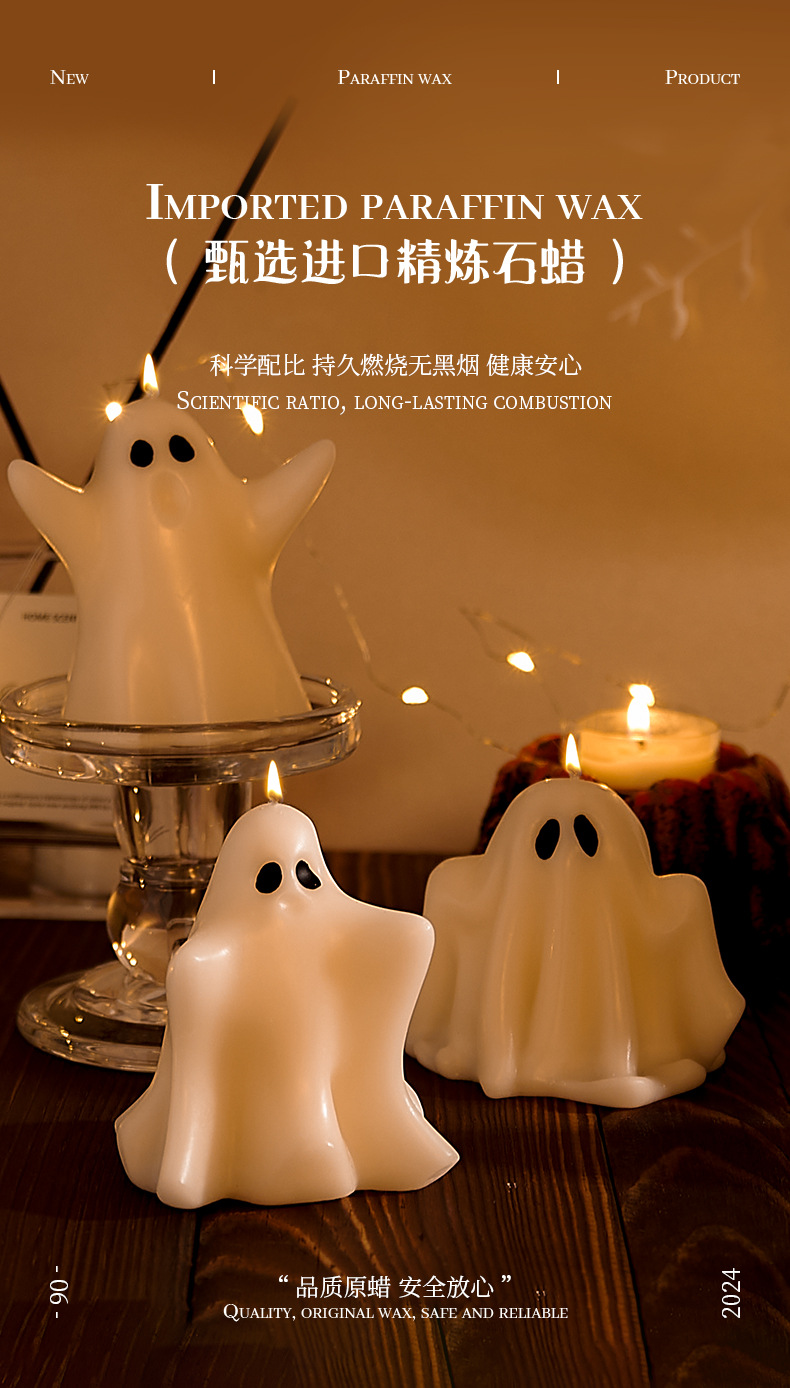 万圣节幽灵香薰蜡烛创意摆件搞怪幽灵造型香氛礼物蜡烛礼品礼盒详情6
