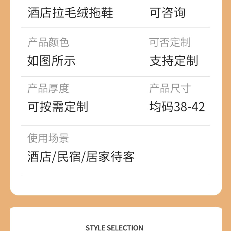 一次性五星级专用全季高档民宿防滑现货美容院待客加大加厚包详情3