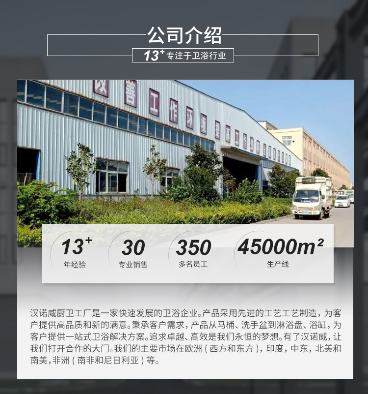 家用出租屋抽水马桶工装大口径卫浴酒店虹吸式防臭坐厕陶瓷坐便器详情3