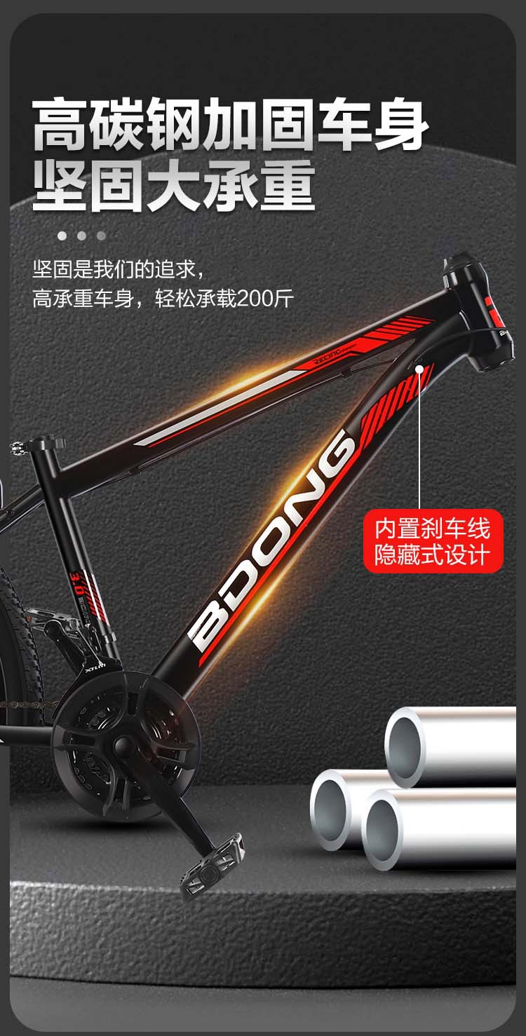 山地自行车26寸自行车24寸山地车21速山地自行车成人越野车学生车详情5