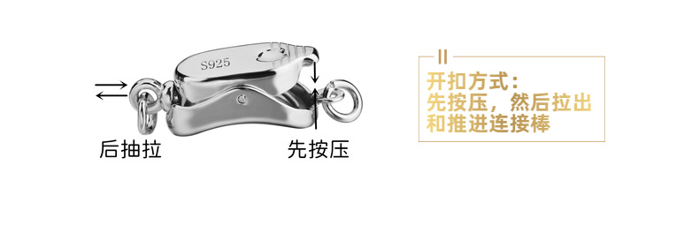 S925 sterling silver ingot clasp, pearl necklace clasp, DIY handmade accessory jewelry clasp, pea clasp, stick clasp, bracelet clasp pic 4