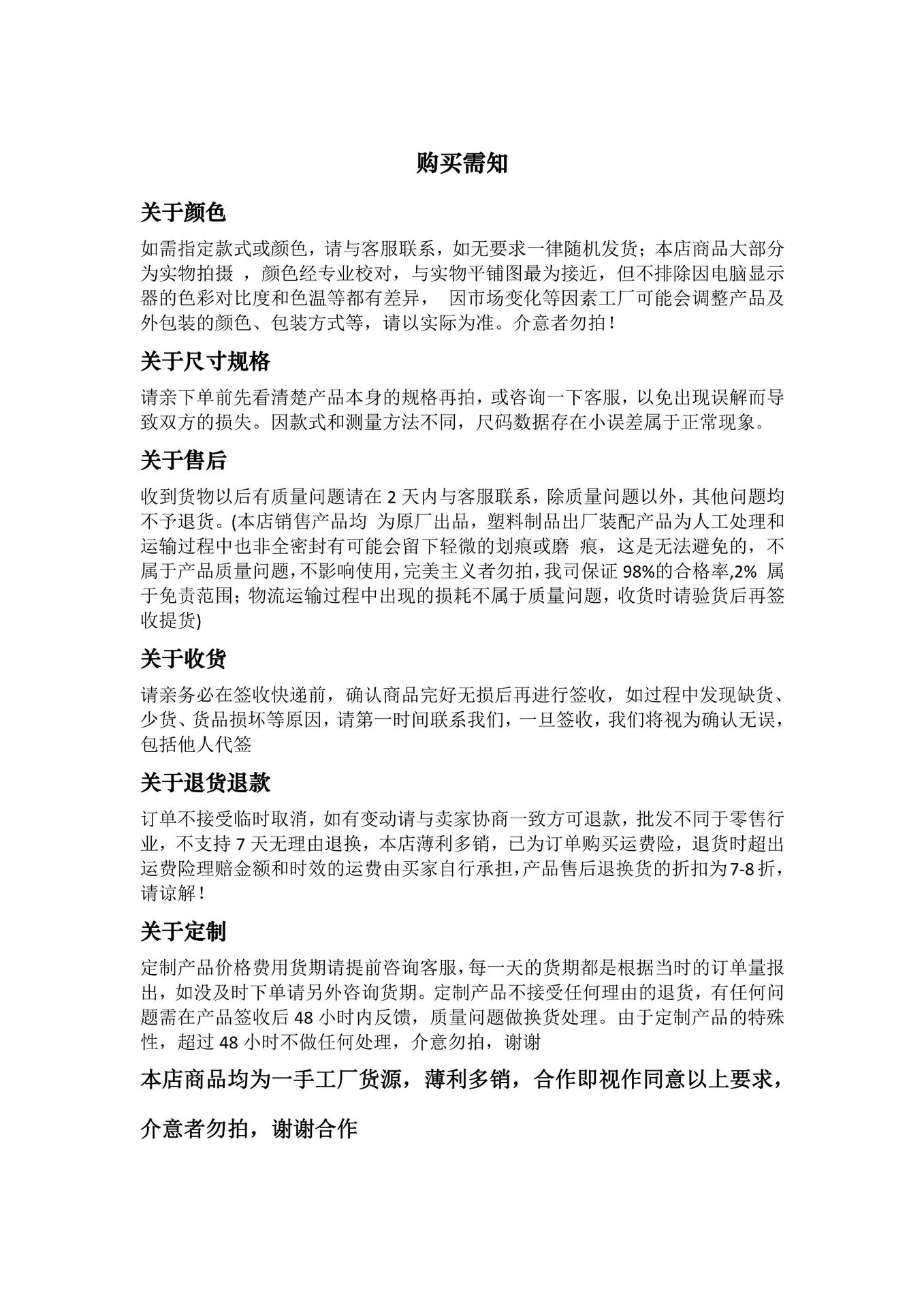 2024新款雅色充电迷你台式风扇批发熊猫家用办公室宿舍礼品印logo详情11