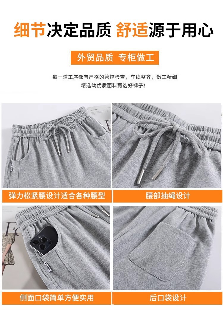 阔腿裤女2025新款春秋款运动直筒休闲裤小个子窄版显瘦垂感香蕉裤详情12