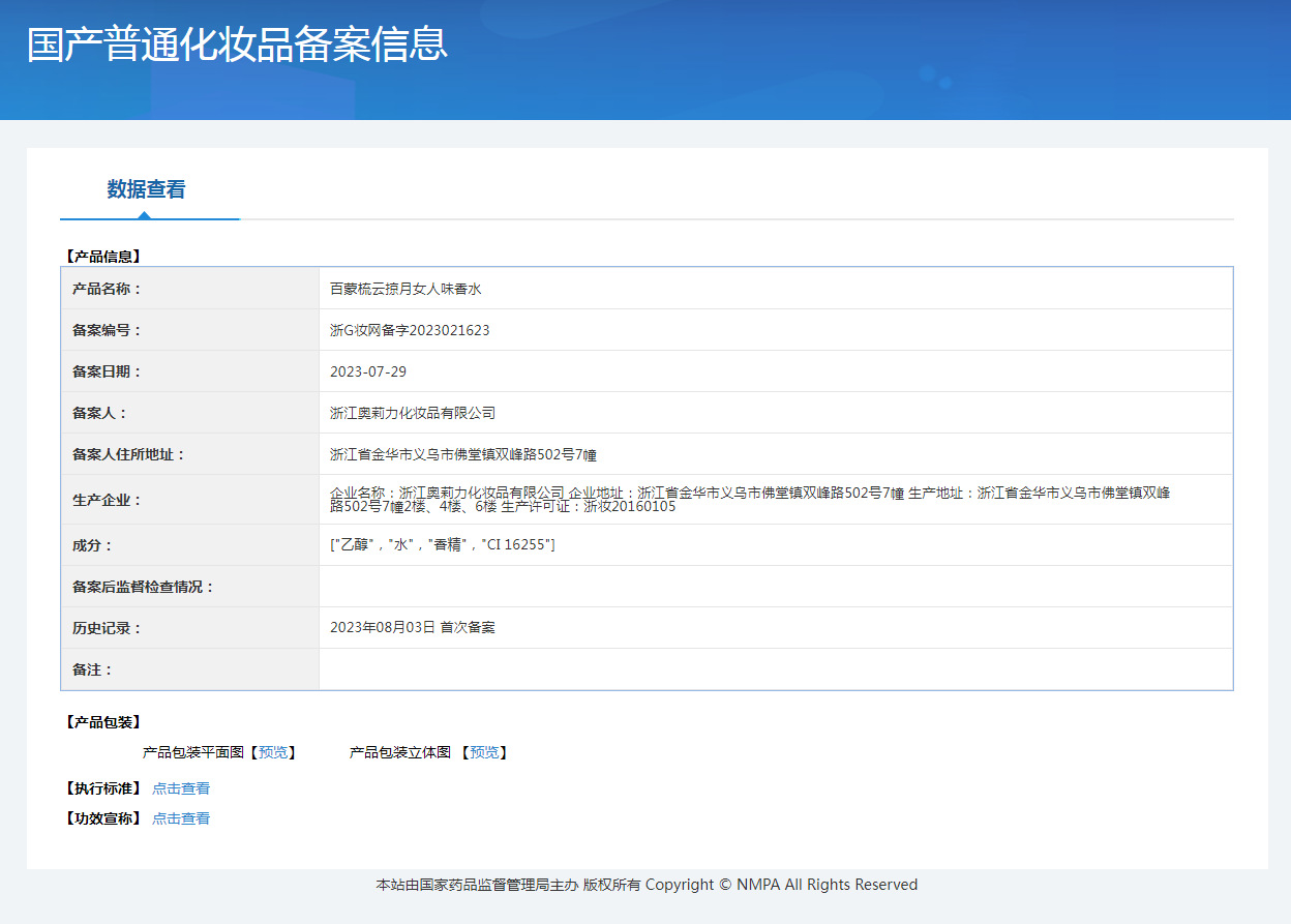 香水玻璃空瓶500ml玻璃酒瓶罐头瓶软木塞详情32