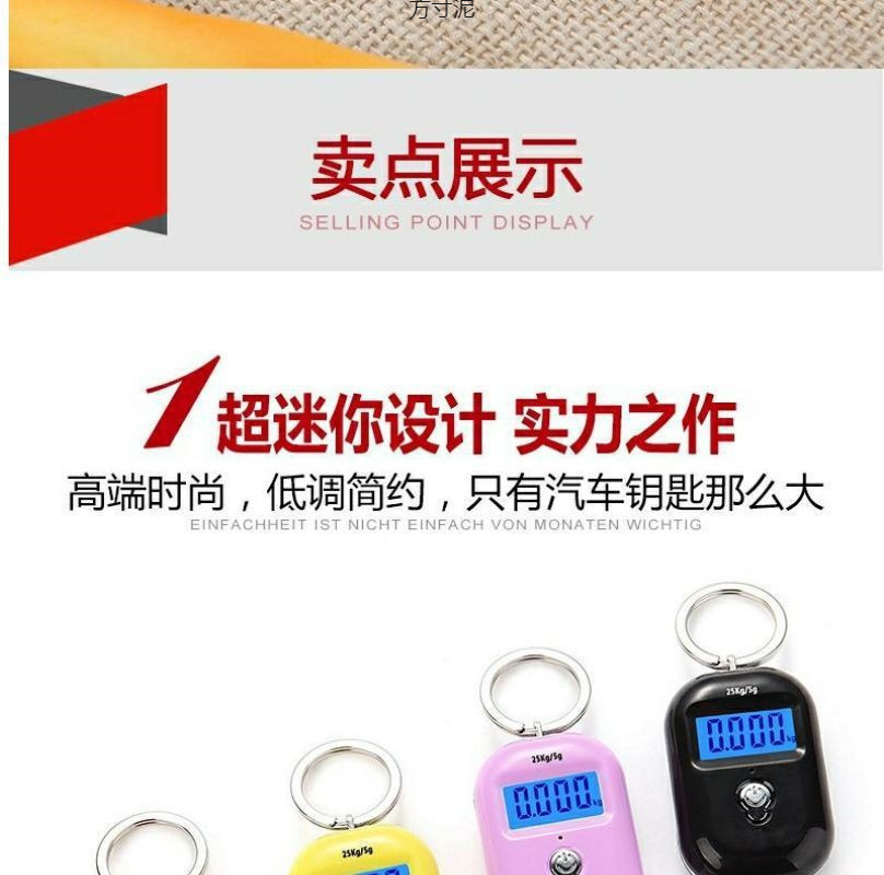 迷你手提称高精度电子秤便携小称买菜称随身带称重50斤厂一件批发详情8
