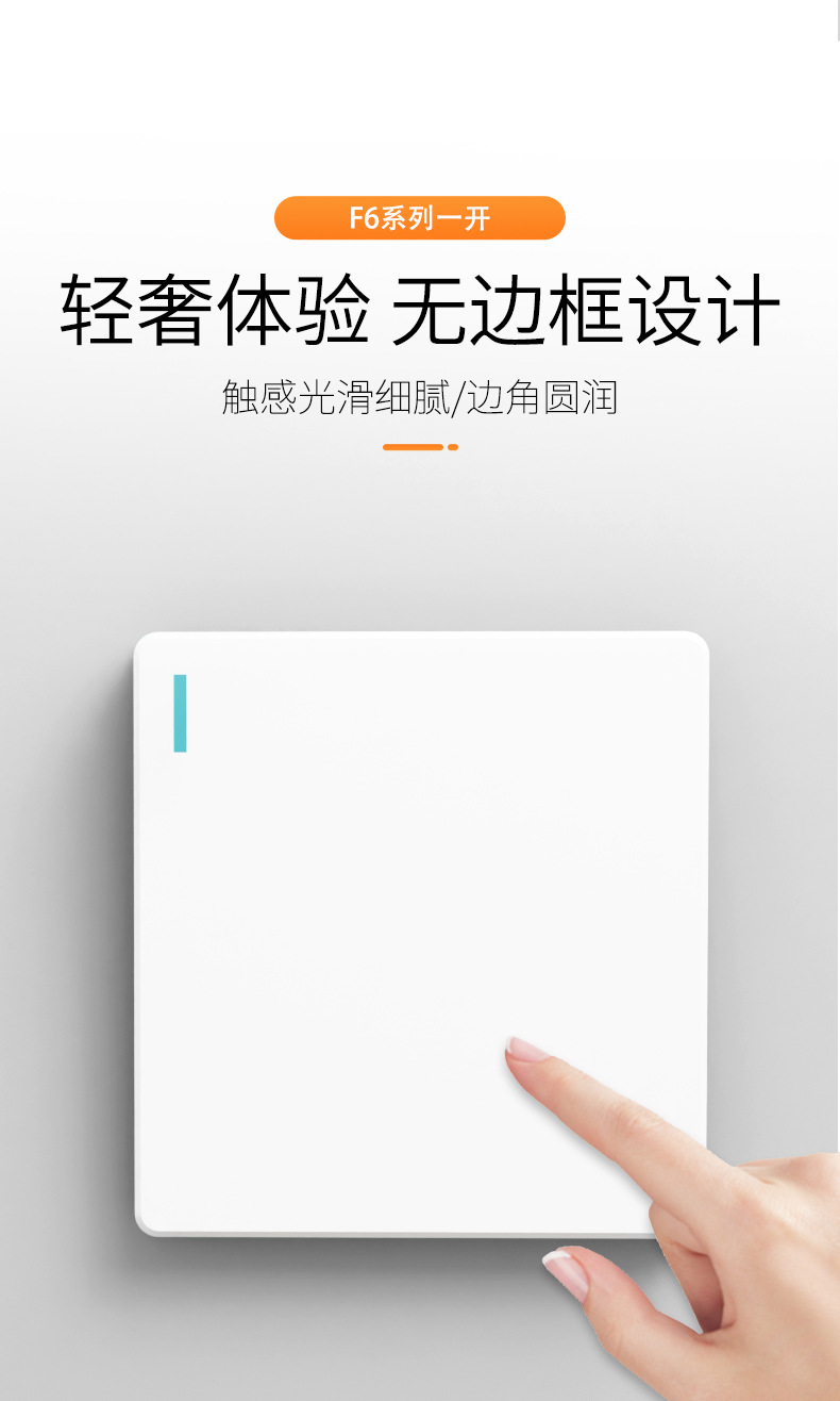 锦迈墙壁插座暗装开关插座家用86型白色简约风斜五孔开关面板批发详情4