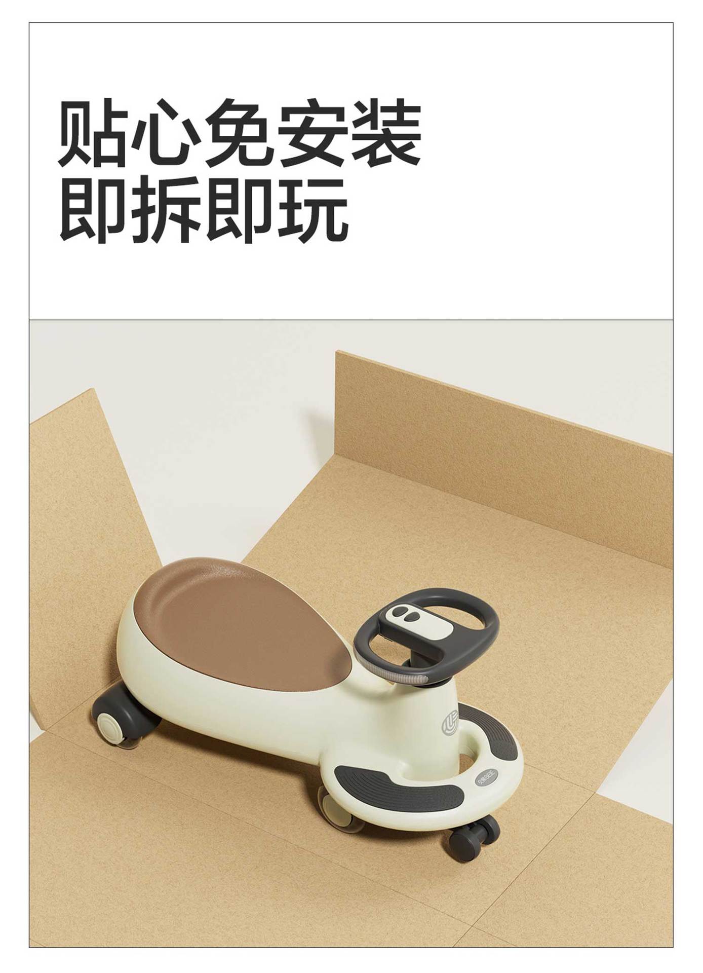 贝易扭扭车儿童声光玩具万向轮防侧翻溜溜车1-4岁宝宝滑行摇摆车详情17