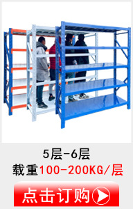 工厂仓储服装展示架批发家用置物架库房多层重型货物铁架仓库货架详情3