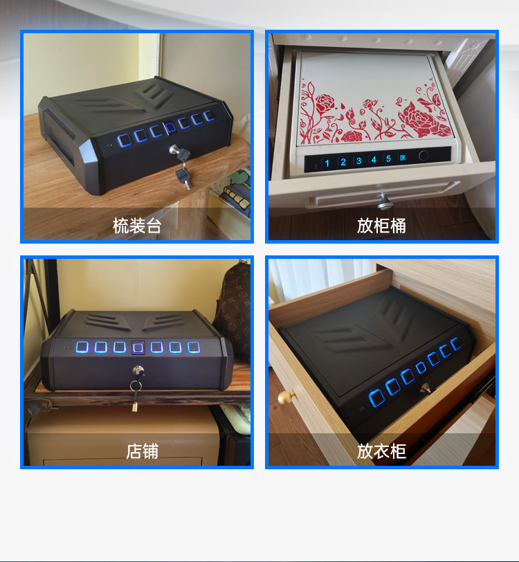 现货保险盒指纹车载迷你保险箱珠宝首饰盒现金便携式保险柜批发详情3