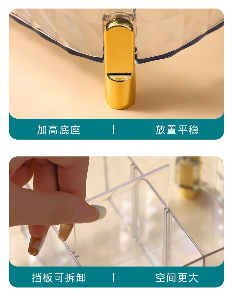 轻奢化妆品收纳盒桌面高级感创意收纳筐家居用品分隔大容量储物盒详情13