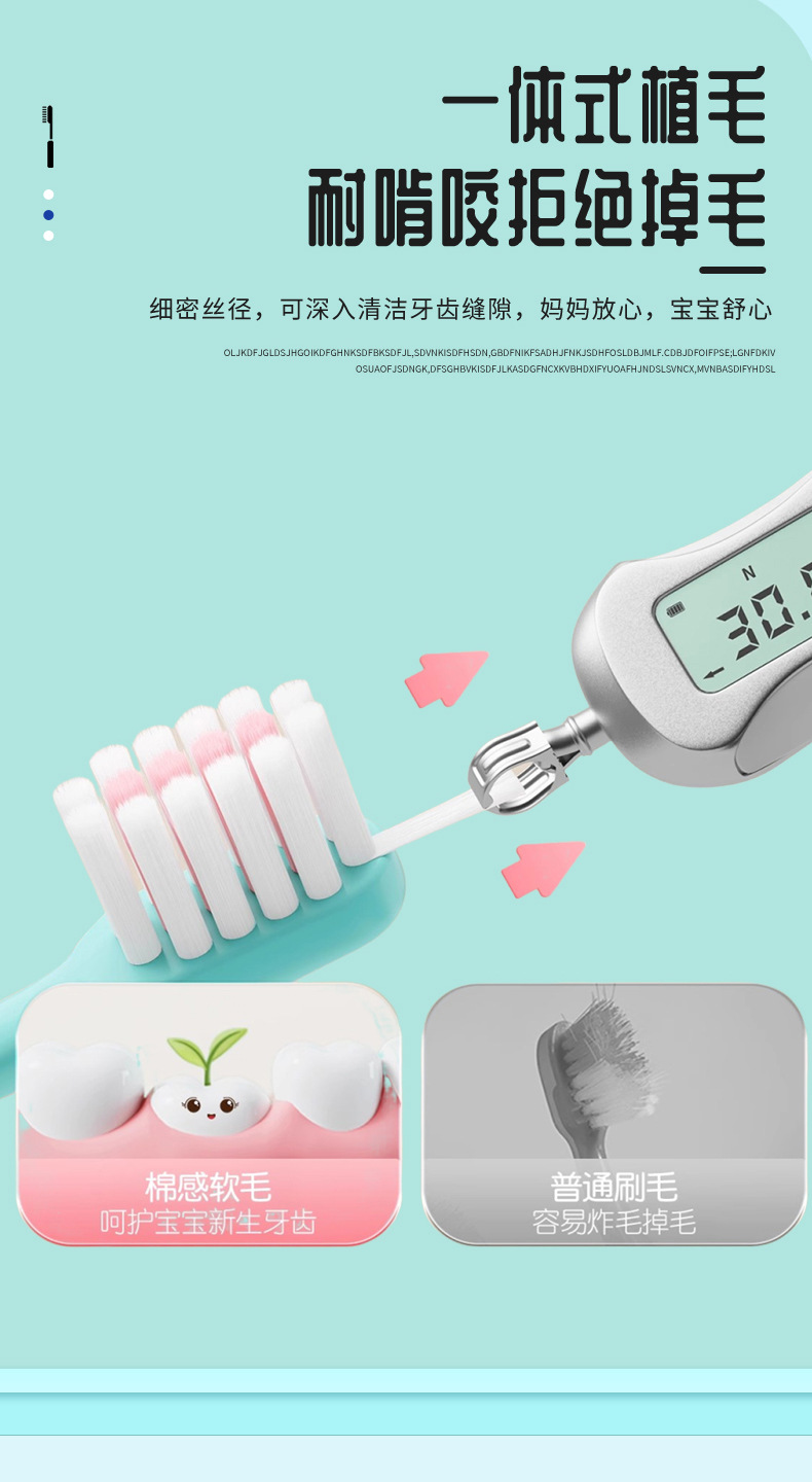 3-6-12宝宝专用儿童牙刷软毛家用中大童清洁大象牙刷日用百货批发详情4