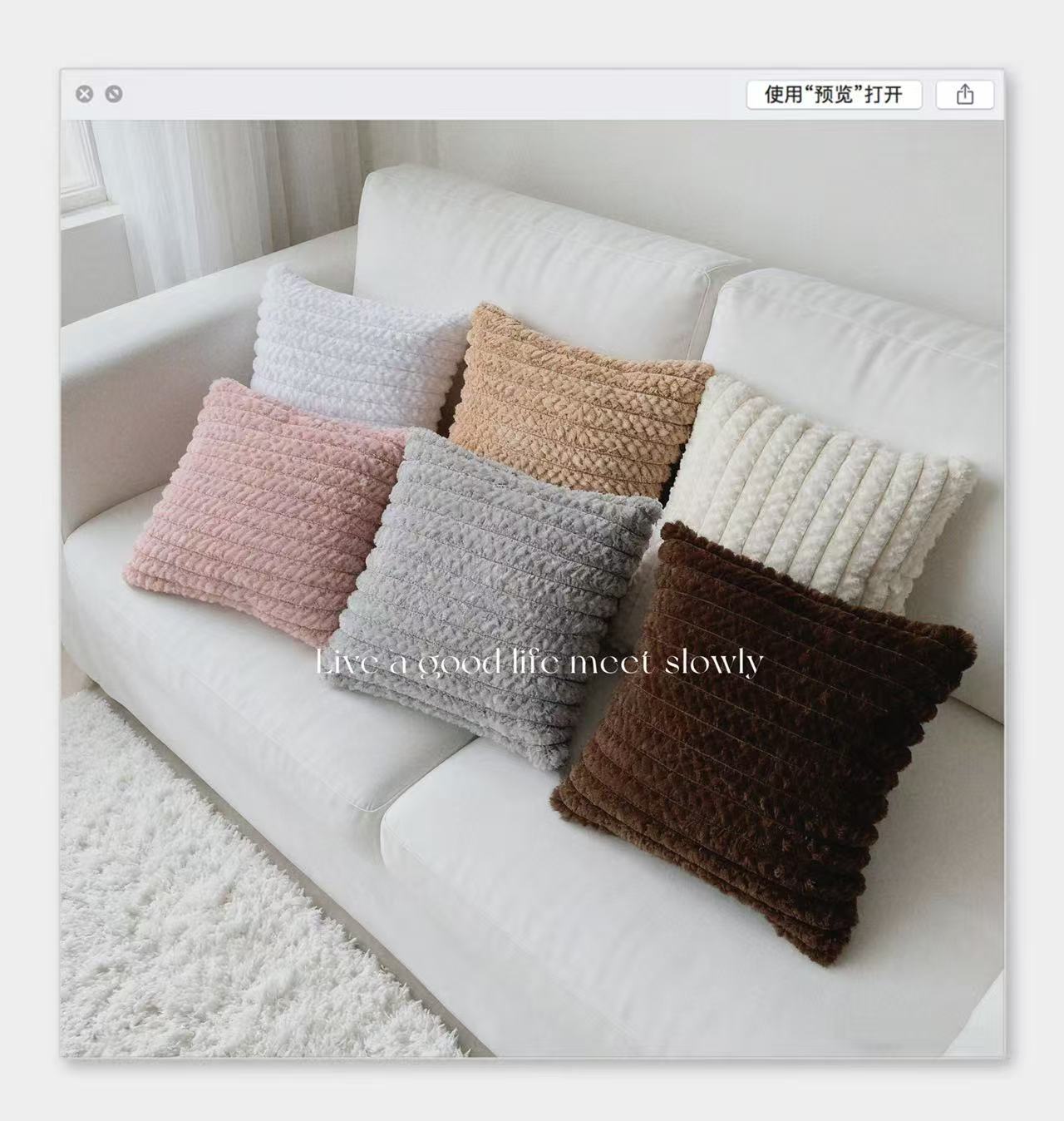 Cross-border Nordic minimalist rabbit fur striped brushed sofa pillowcase, light luxury bedroom soft and sticky cushion, home solid color cushion pic 3