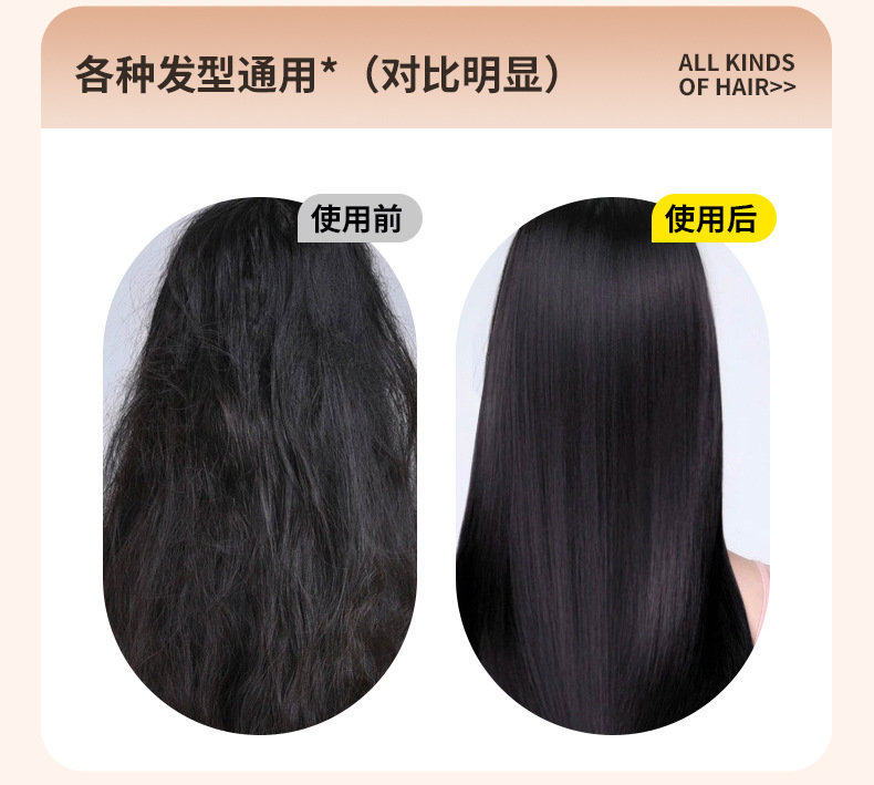 The new mini rechargeable hair straightening comb is portable, fashionable and of high quality. It is a dual-purpose hair care wireless hair straightening comb with a straightening clip pic 6