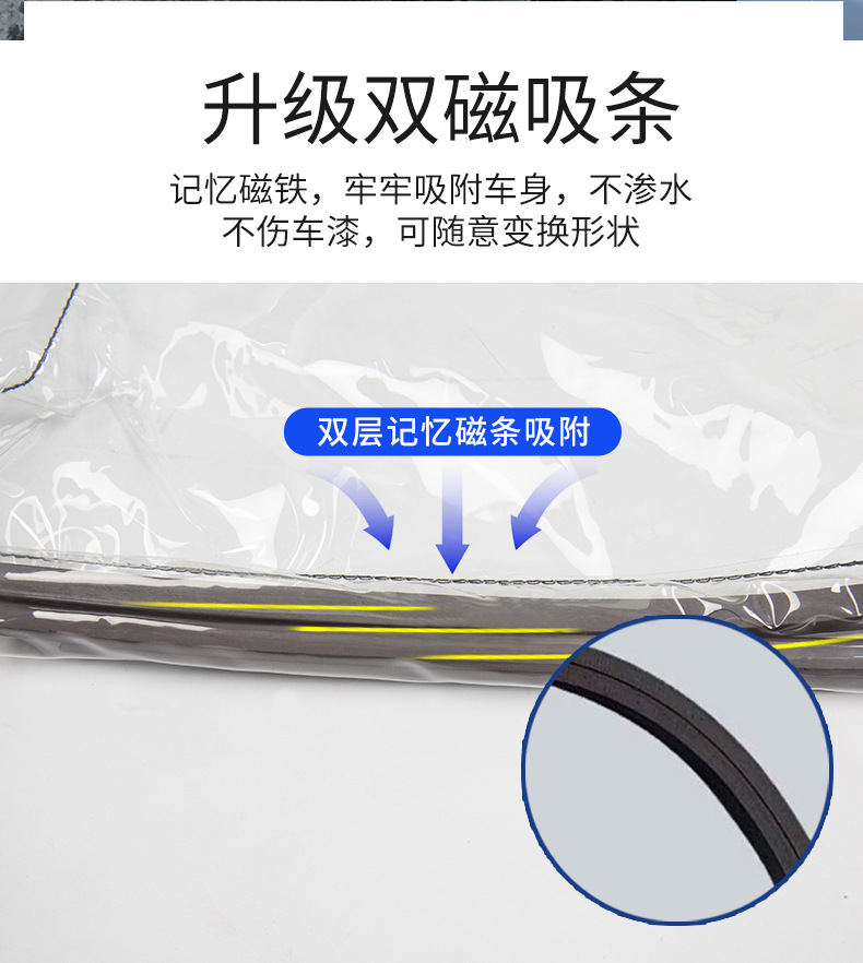 充电枪防雨罩磁吸圆形新能源电动汽车充电器口防水罩户外充电挡雨详情6
