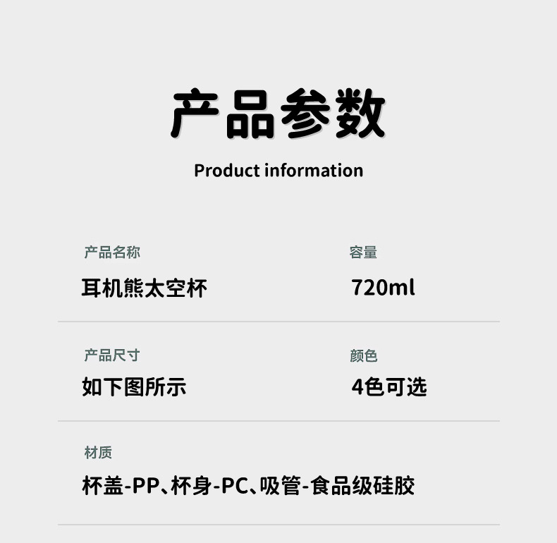 卡通儿童pc吸管水杯小学生上学专用大号高颜值创意可爱防漏水壶女详情11