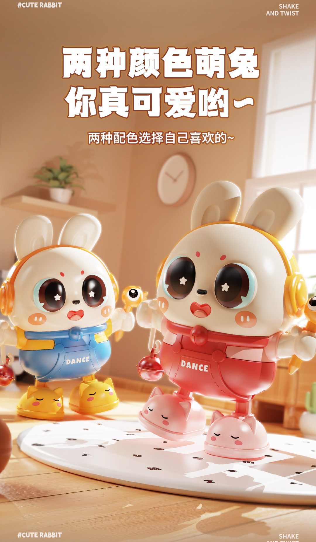 儿童玩具电动跳舞宝宝兔子婴儿抬头训练唱歌互动学爬引导玩具声音详情15